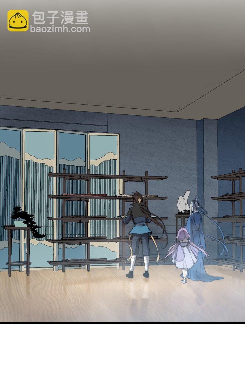 020 姐姐竟对我如此看重？！(1/2)-第20话