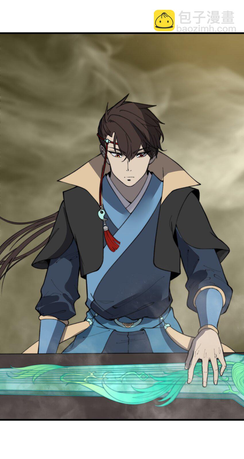 020 姐姐竟对我如此看重？！(1/2)-第20话