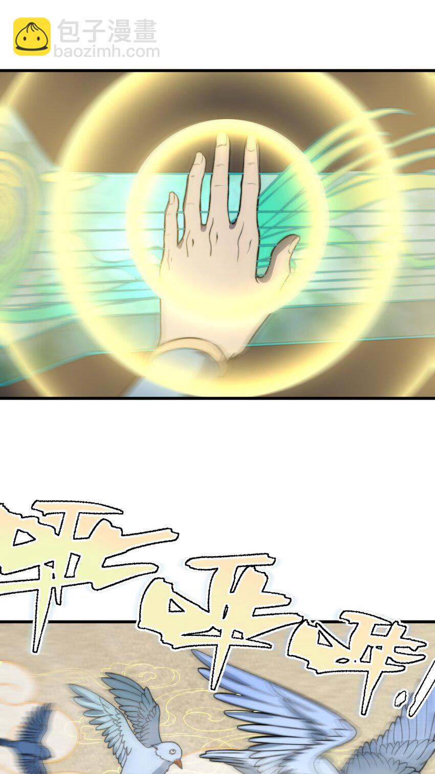 020 姐姐竟对我如此看重？！(1/2)-第20话