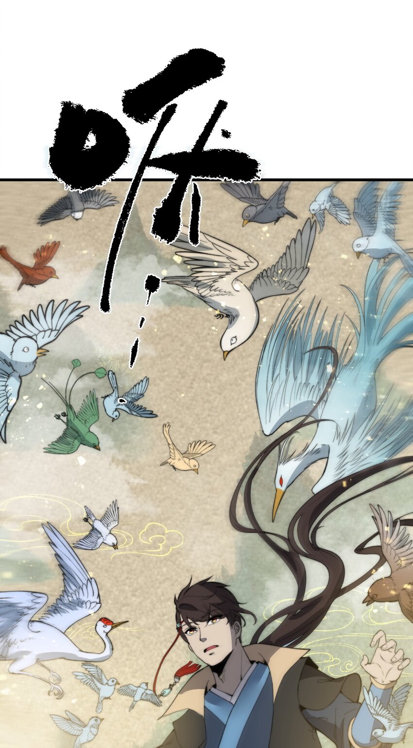 020 姐姐竟对我如此看重？！(1/2)-第20话