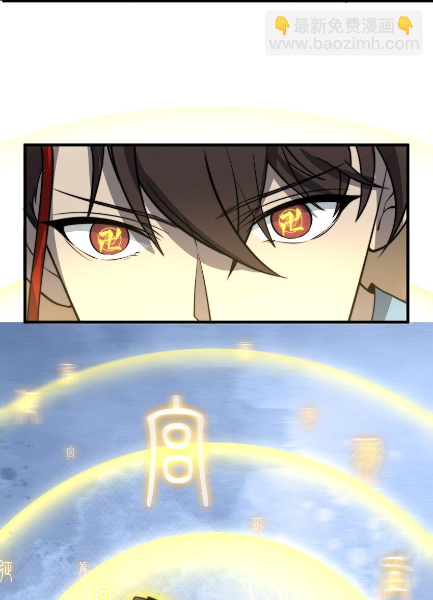 020 姐姐竟对我如此看重？！(1/2)-第20话