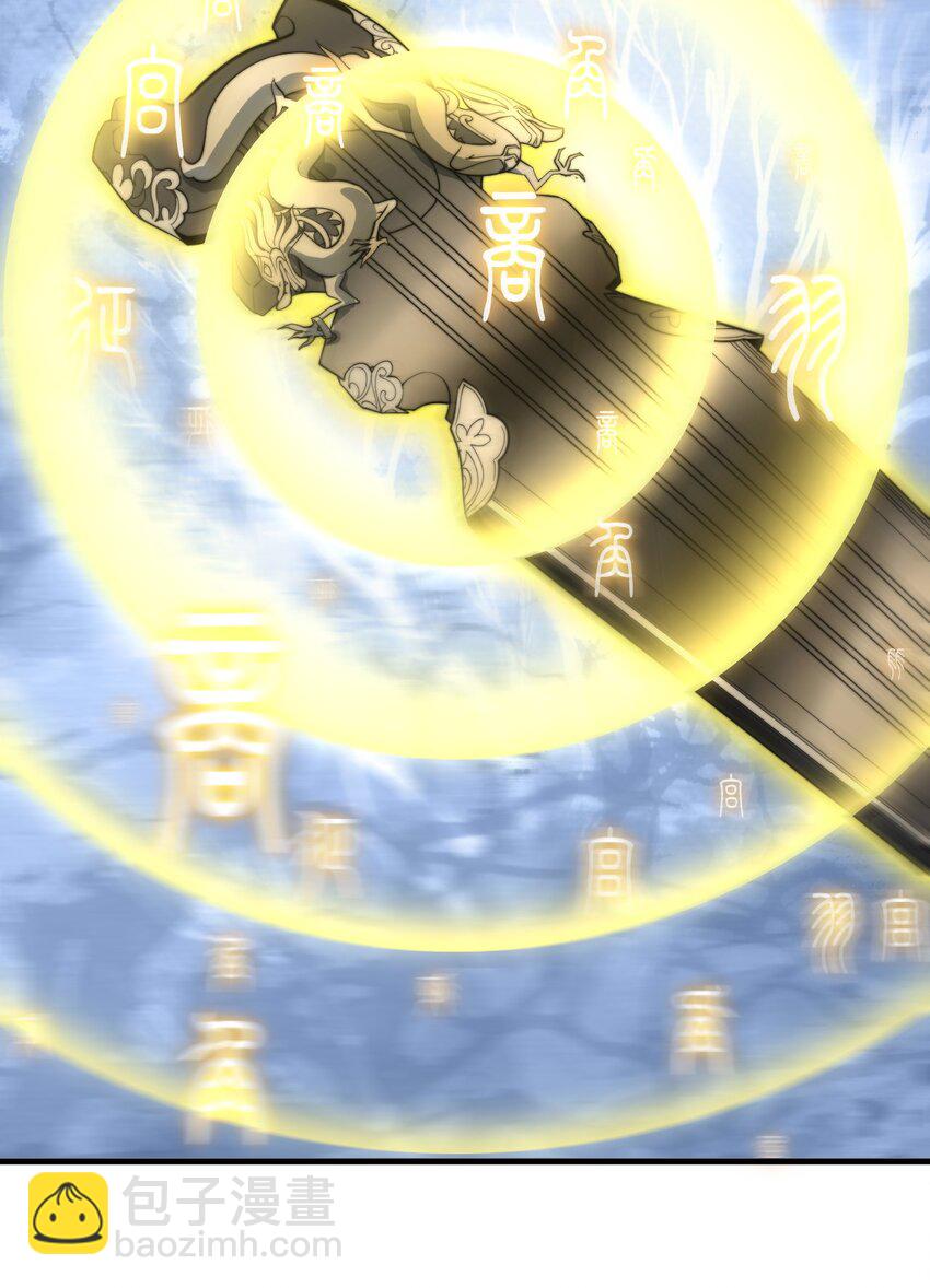 020 姐姐竟对我如此看重？！(1/2)-第20话