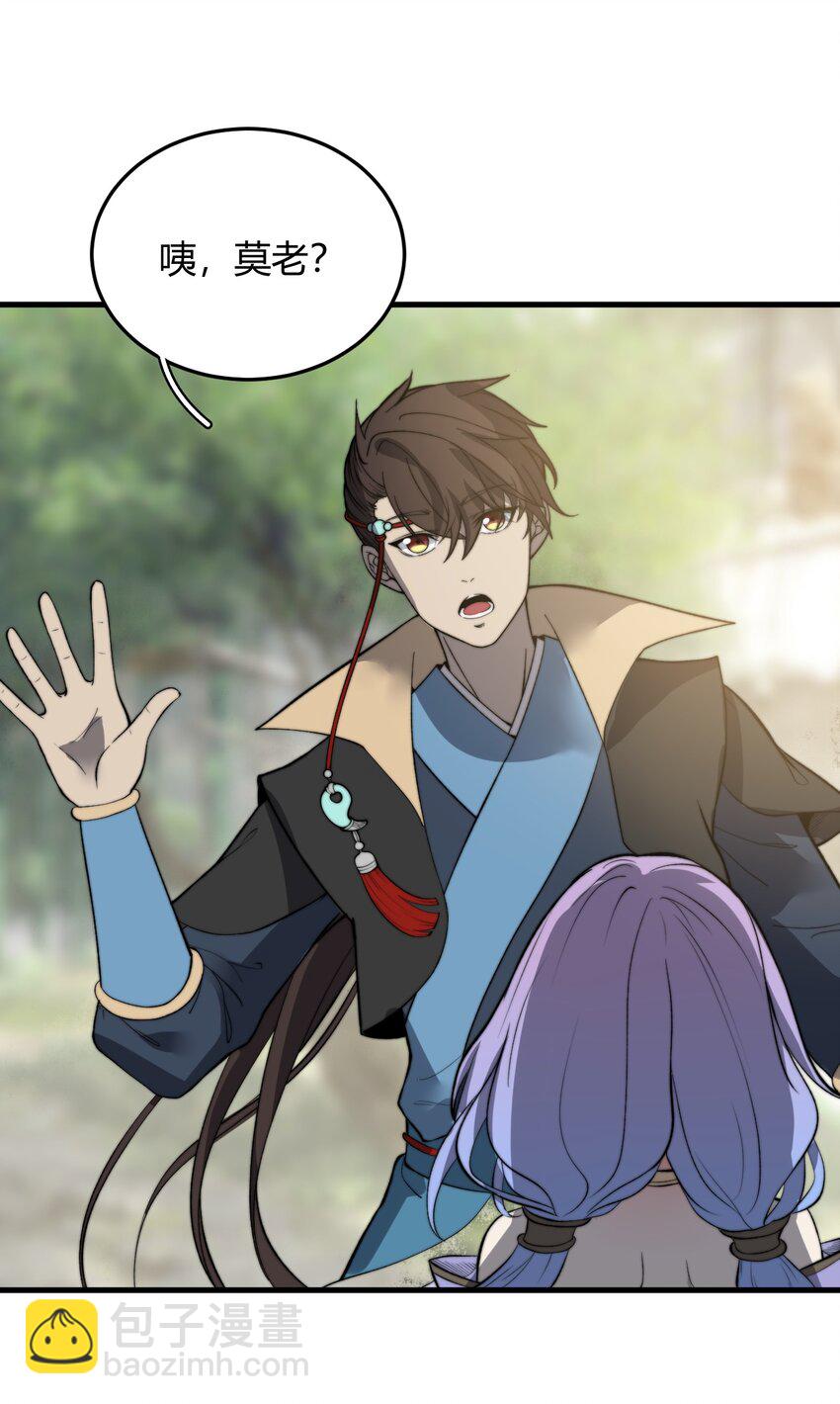 022 姐姐不给点奖励吗？！(1/2)-第22话