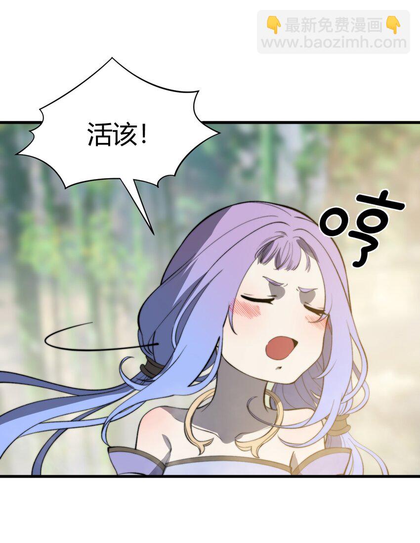 022 姐姐不给点奖励吗？！(1/2)-第22话