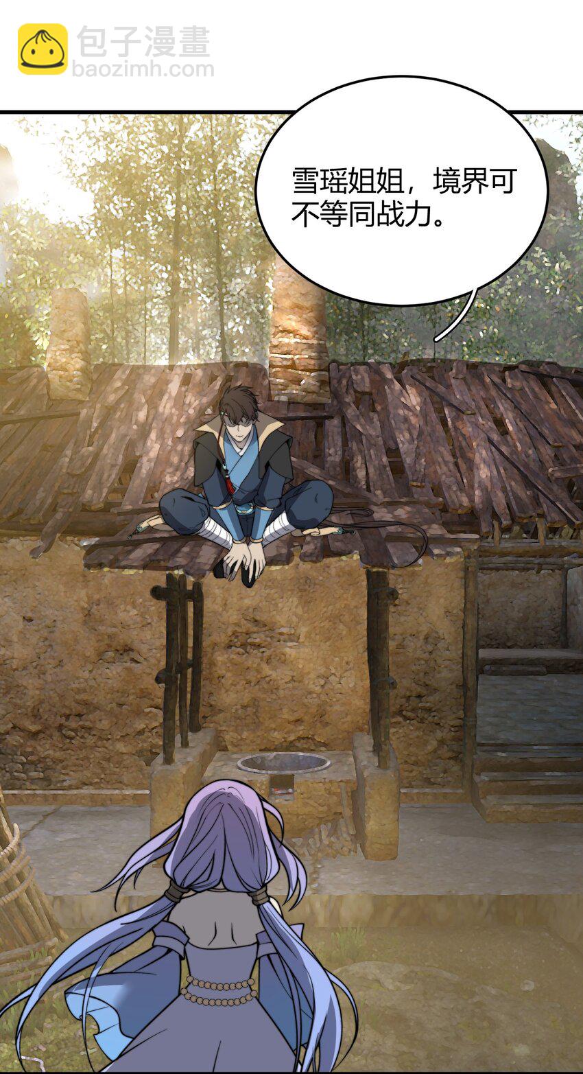 022 姐姐不给点奖励吗？！(1/2)-第22话