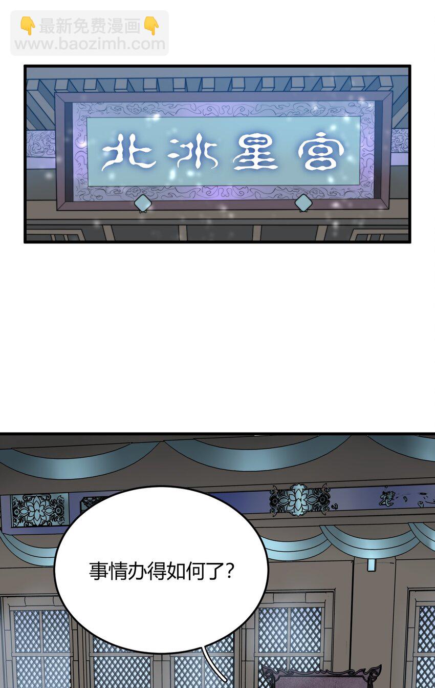 022 姐姐不给点奖励吗？！(1/2)-第22话