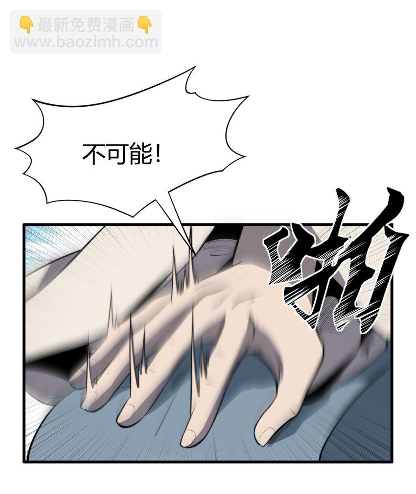 022 姐姐不给点奖励吗？！(1/2)-第22话