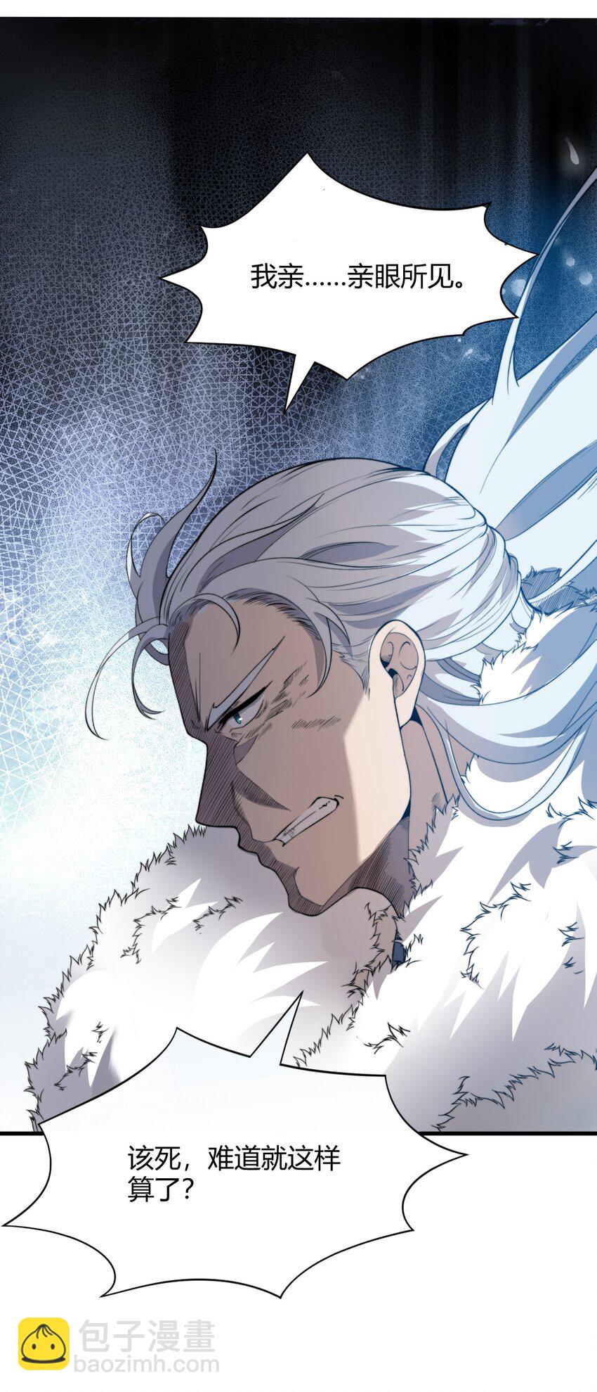 022 姐姐不给点奖励吗？！(1/2)-第22话