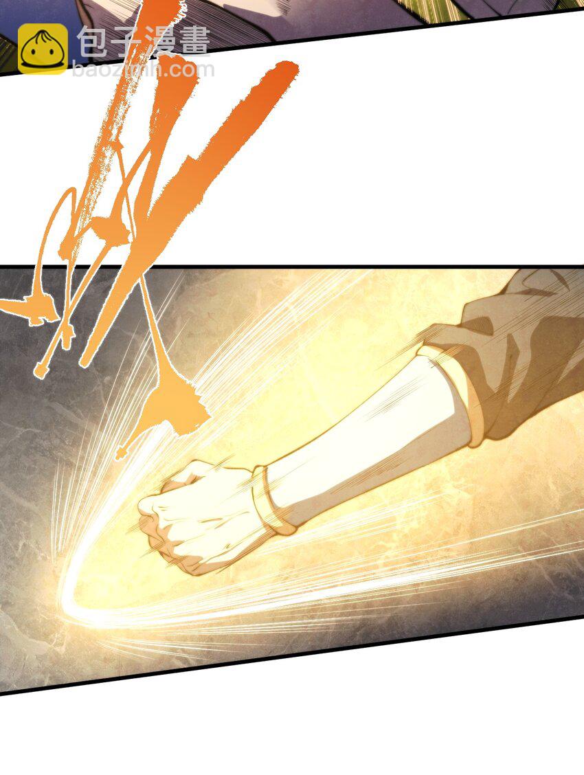 024 一鸣惊人的叶修(1/2)-第24话