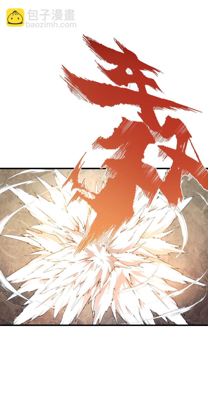 024 一鸣惊人的叶修(1/2)-第24话