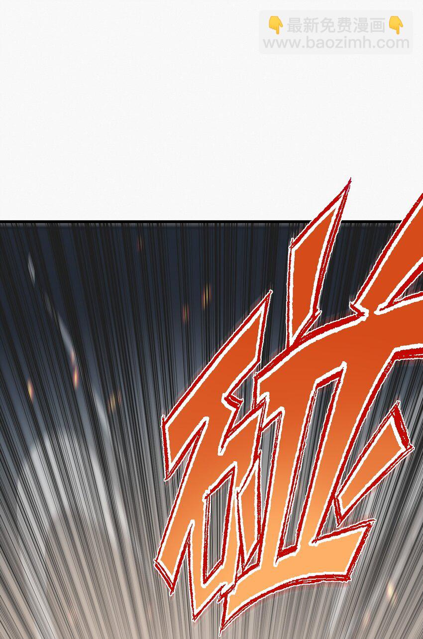 024 一鸣惊人的叶修(1/2)-第24话