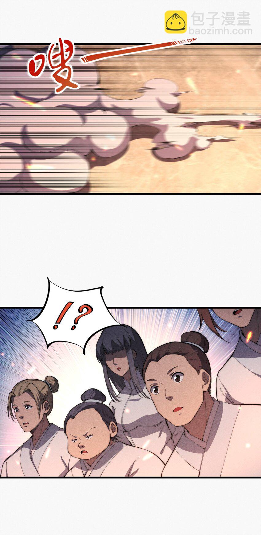 024 一鸣惊人的叶修(1/2)-第24话