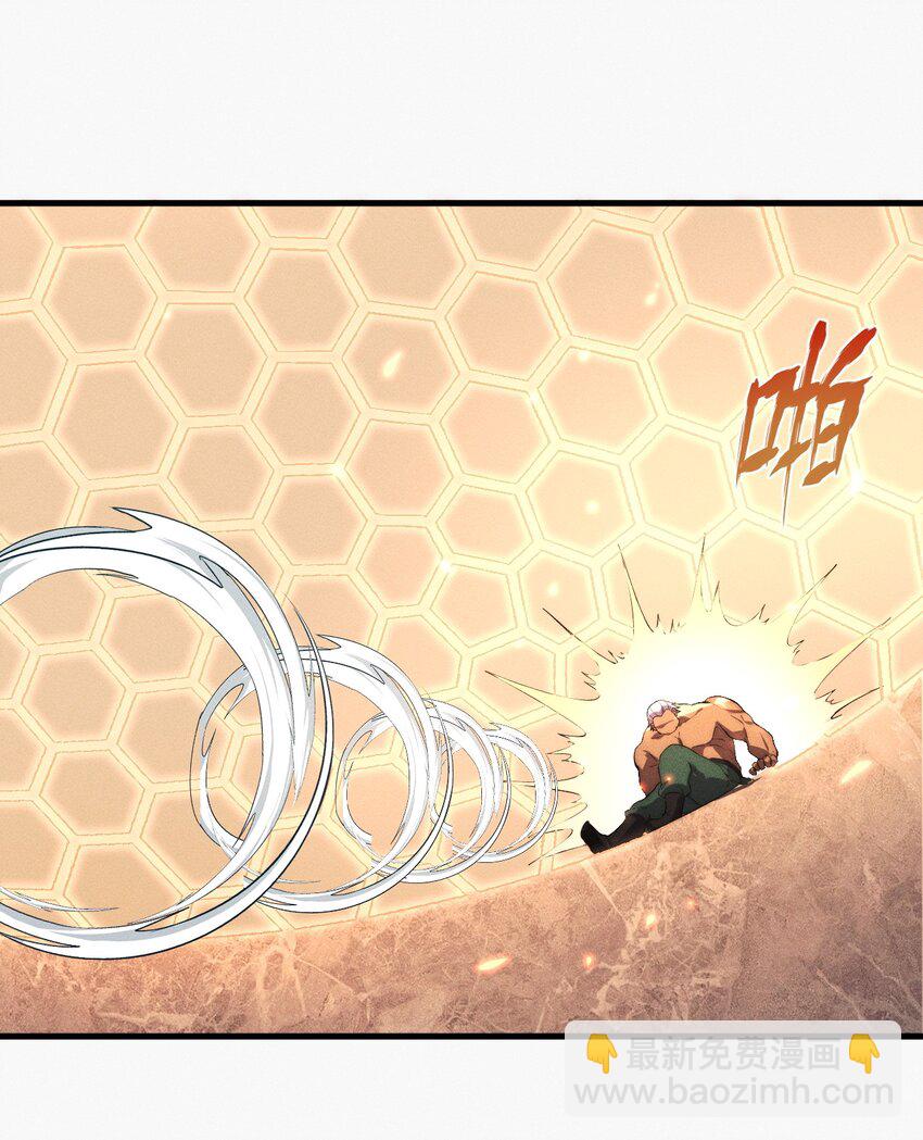 024 一鸣惊人的叶修(1/2)-第24话