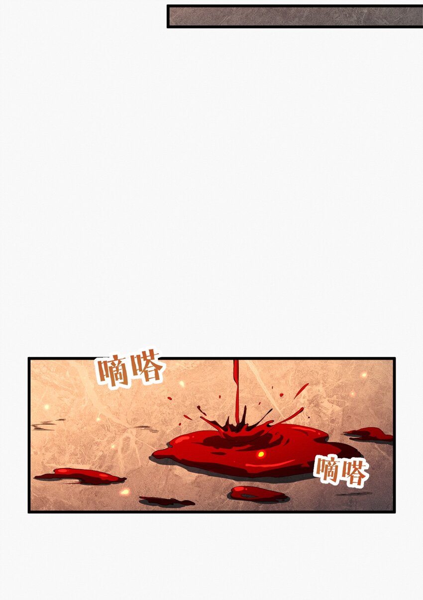 024 一鸣惊人的叶修(1/2)-第24话