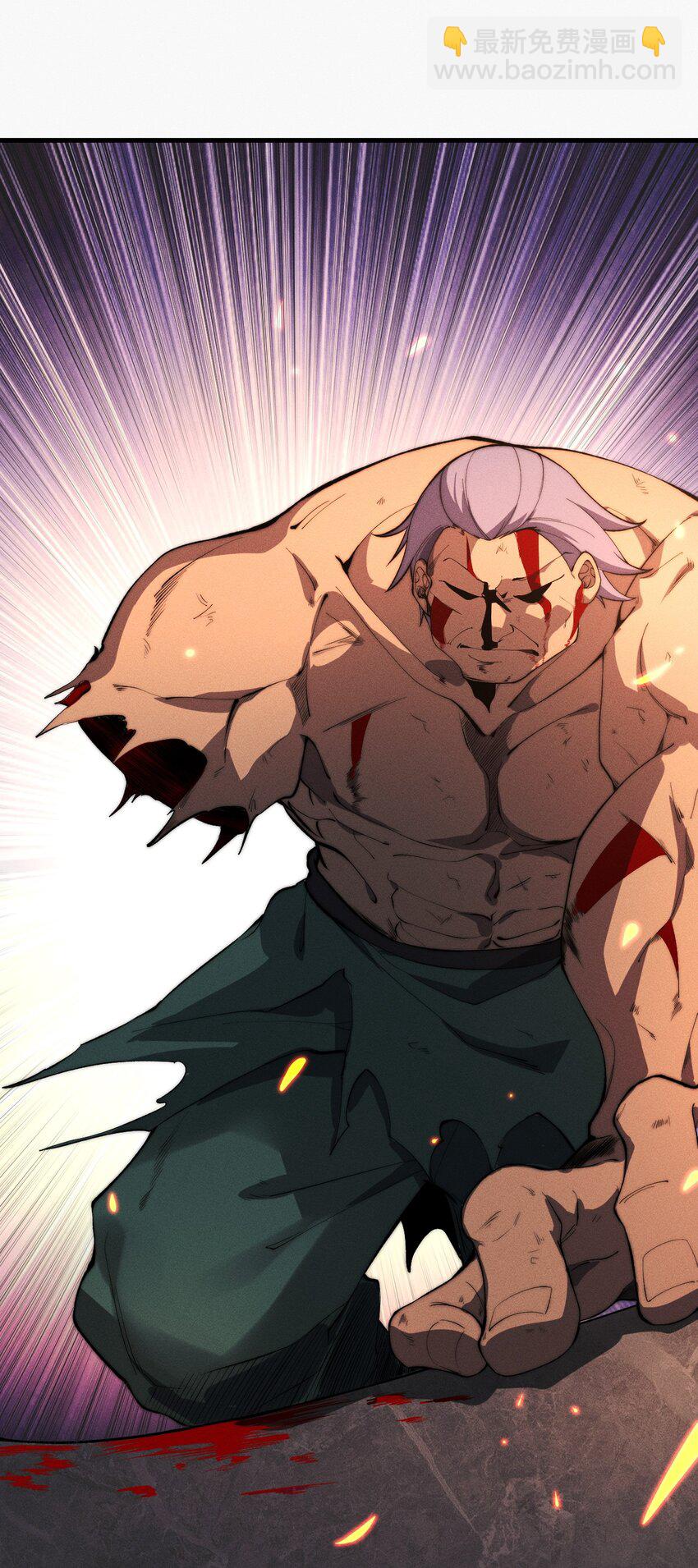 024 一鸣惊人的叶修(1/2)-第24话