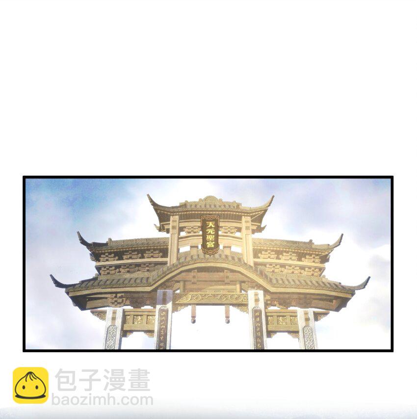 024 一鸣惊人的叶修(1/2)-第24话