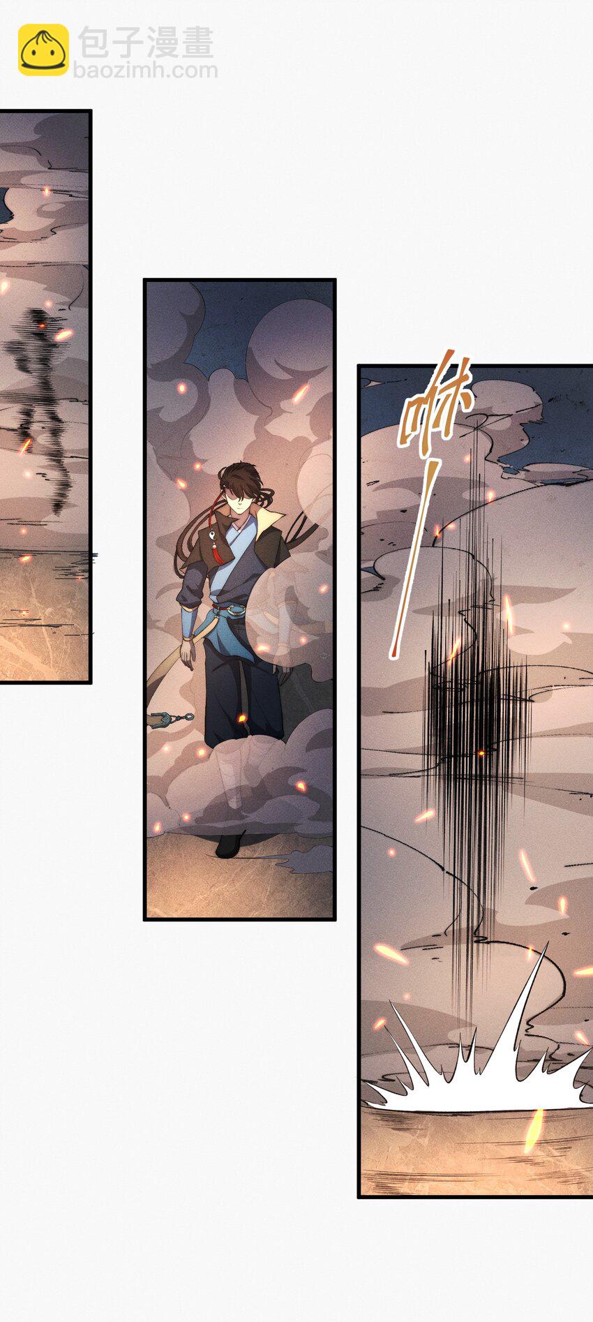 024 一鸣惊人的叶修(1/2)-第24话