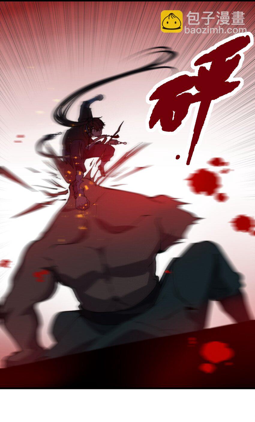 024 一鸣惊人的叶修(1/2)-第24话