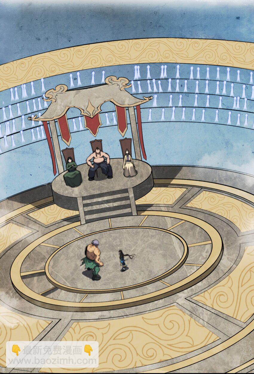 024 一鸣惊人的叶修(1/2)-第24话