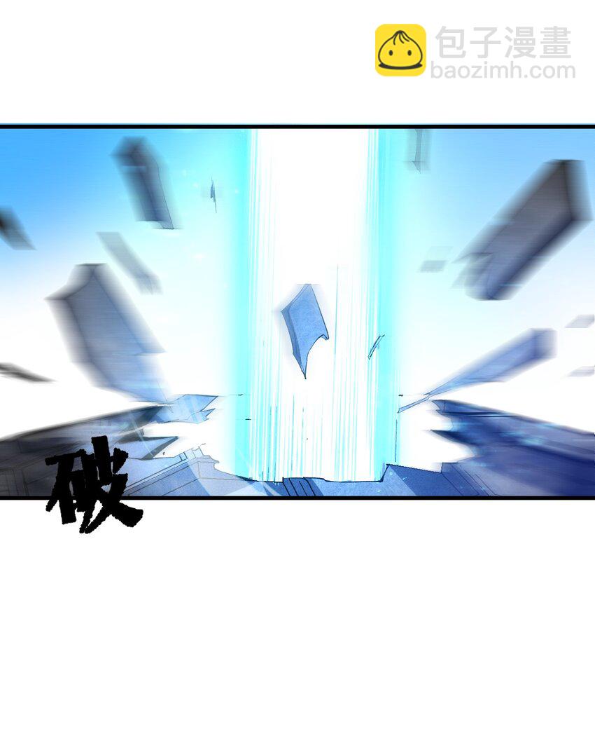 024 一鸣惊人的叶修(1/2)-第24话