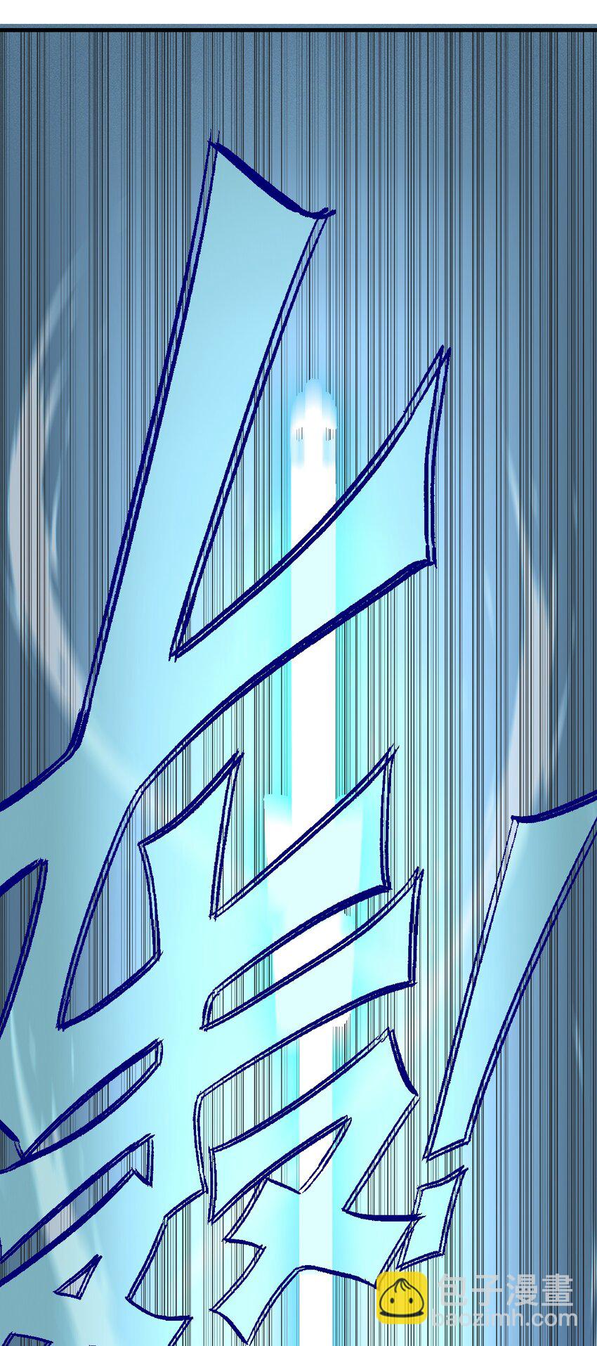 024 一鸣惊人的叶修(1/2)-第24话