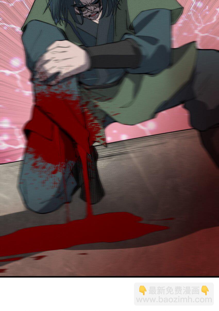 024 一鸣惊人的叶修(1/2)-第24话