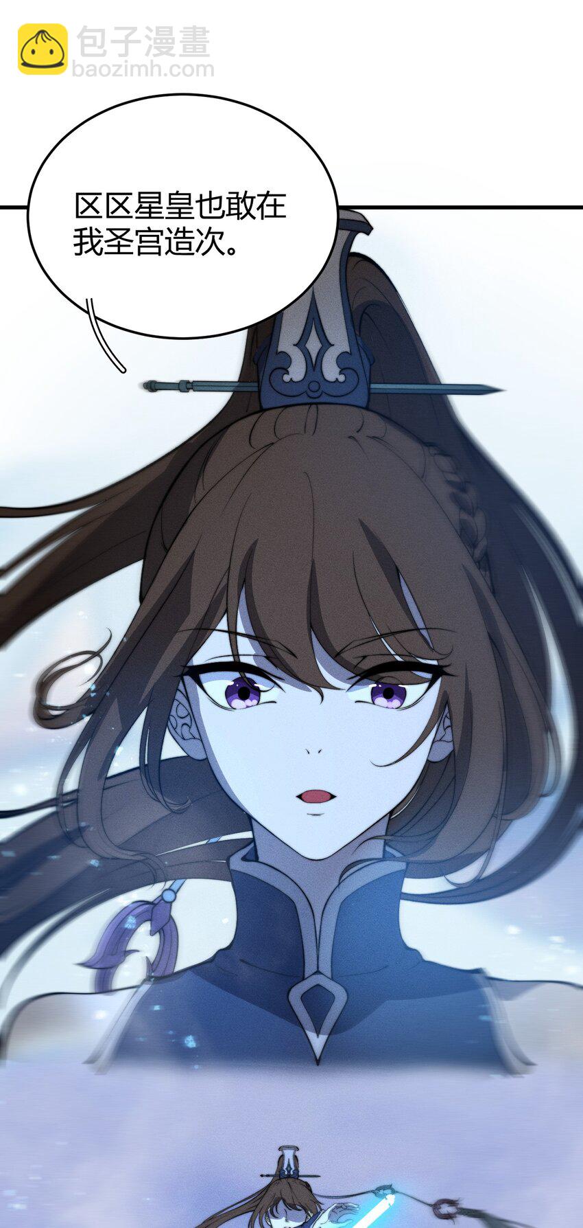 024 一鸣惊人的叶修(1/2)-第24话