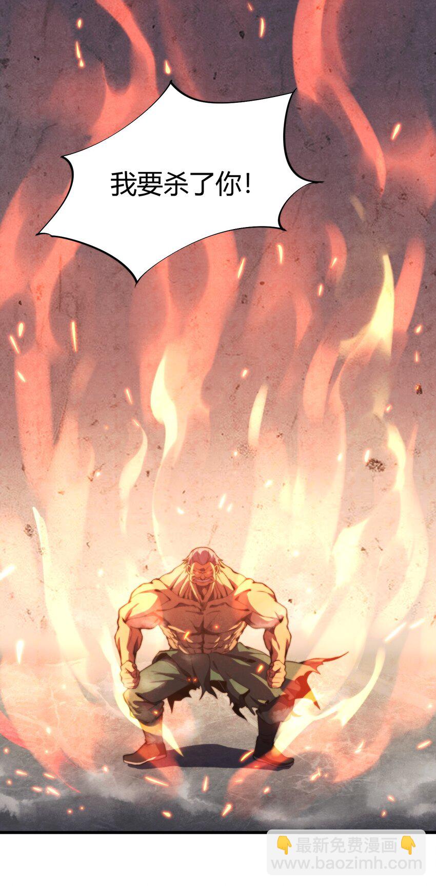 024 一鸣惊人的叶修(1/2)-第24话