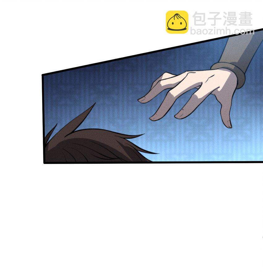 026 姐姐们！你们太狠心了！(1/2)-第26话