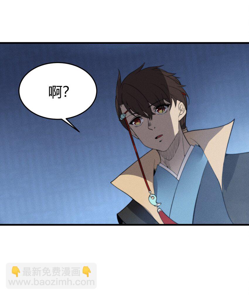 026 姐姐们！你们太狠心了！(1/2)-第26话