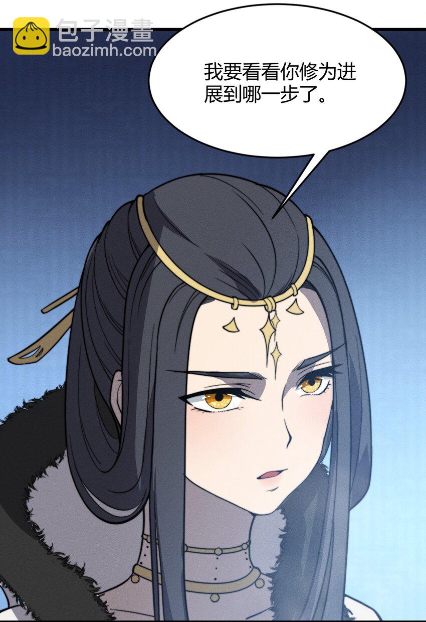 026 姐姐们！你们太狠心了！(1/2)-第26话