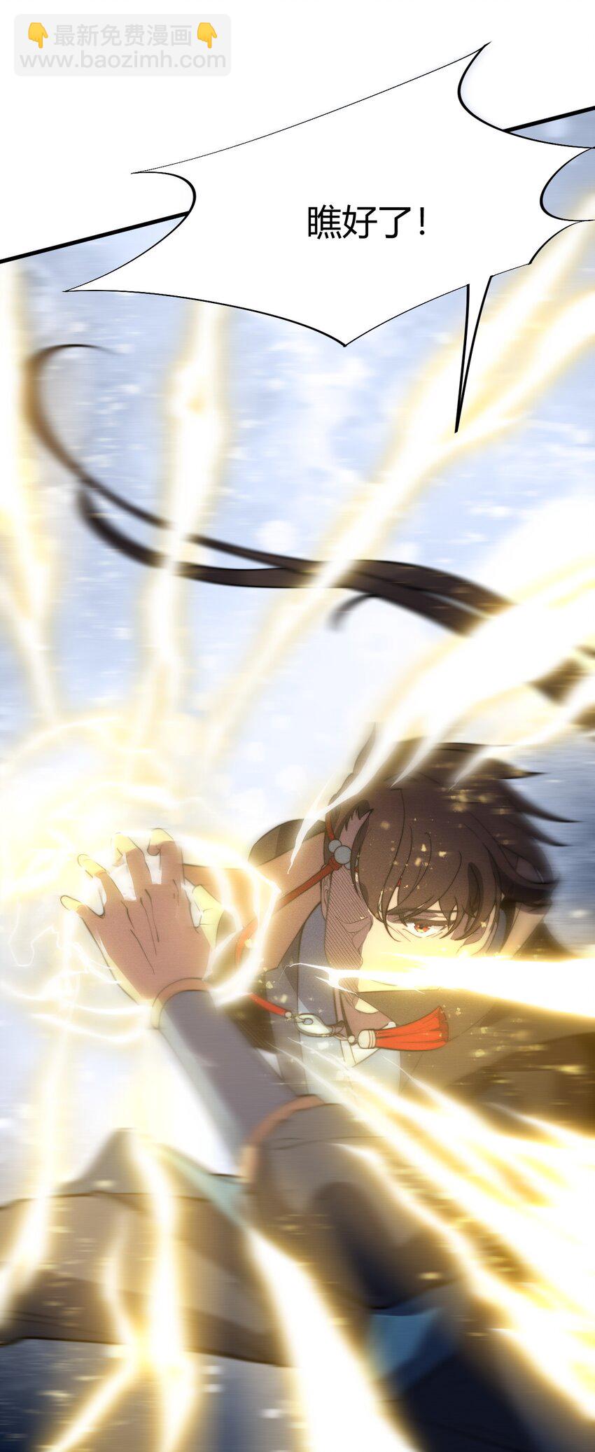 026 姐姐们！你们太狠心了！(1/2)-第26话