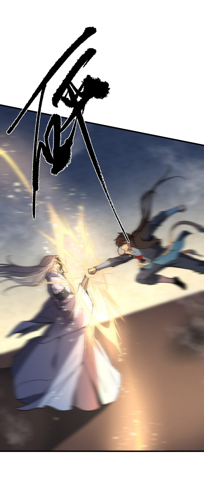 026 姐姐们！你们太狠心了！(1/2)-第26话