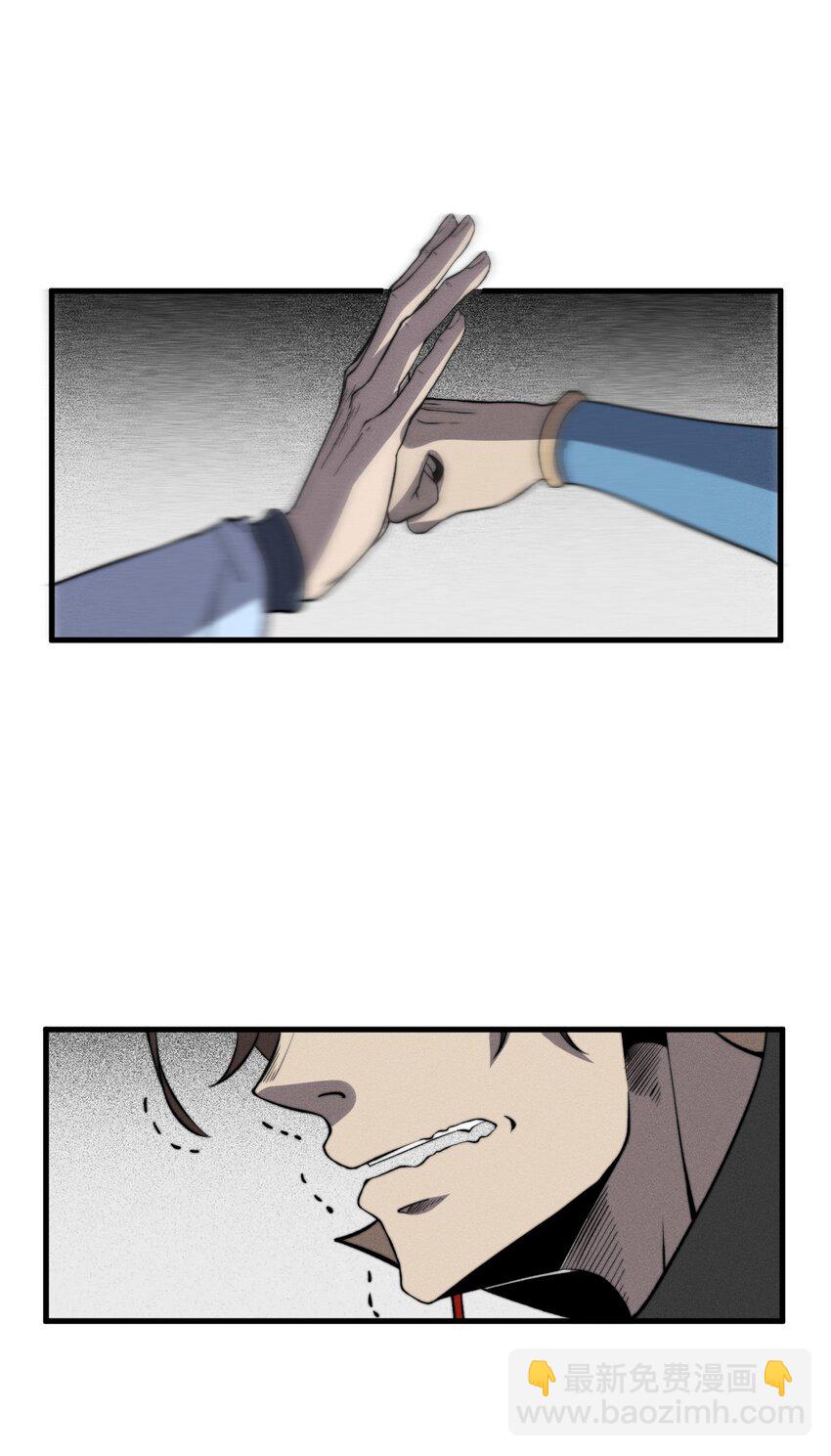 026 姐姐们！你们太狠心了！(1/2)-第26话