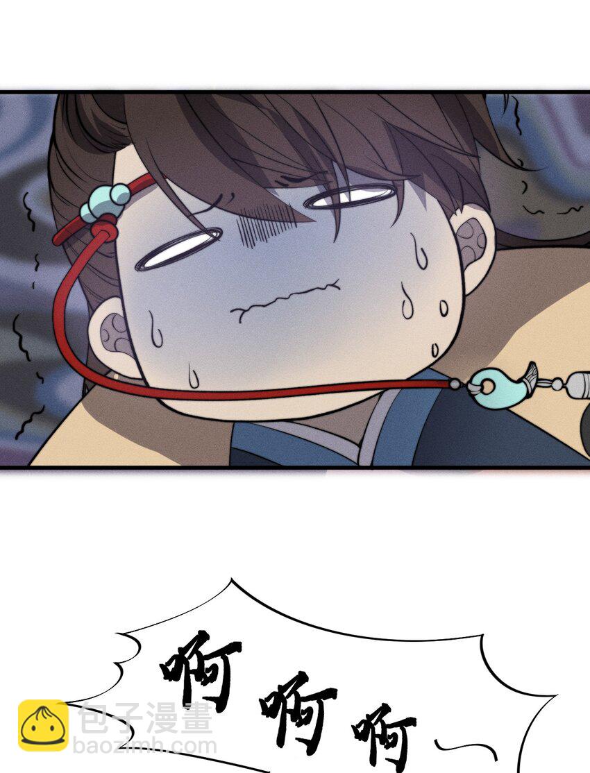 026 姐姐们！你们太狠心了！(1/2)-第26话