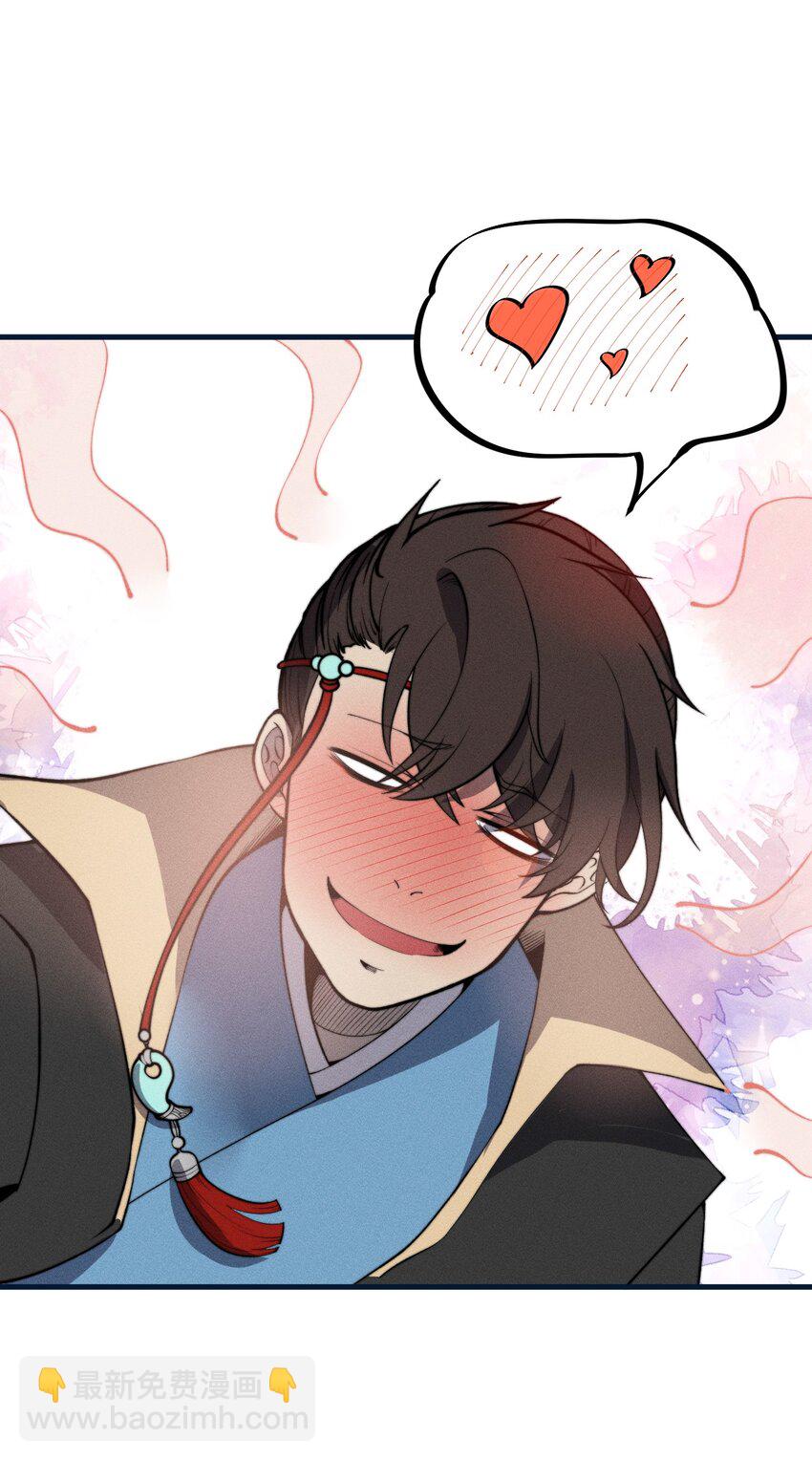 026 姐姐们！你们太狠心了！(1/2)-第26话