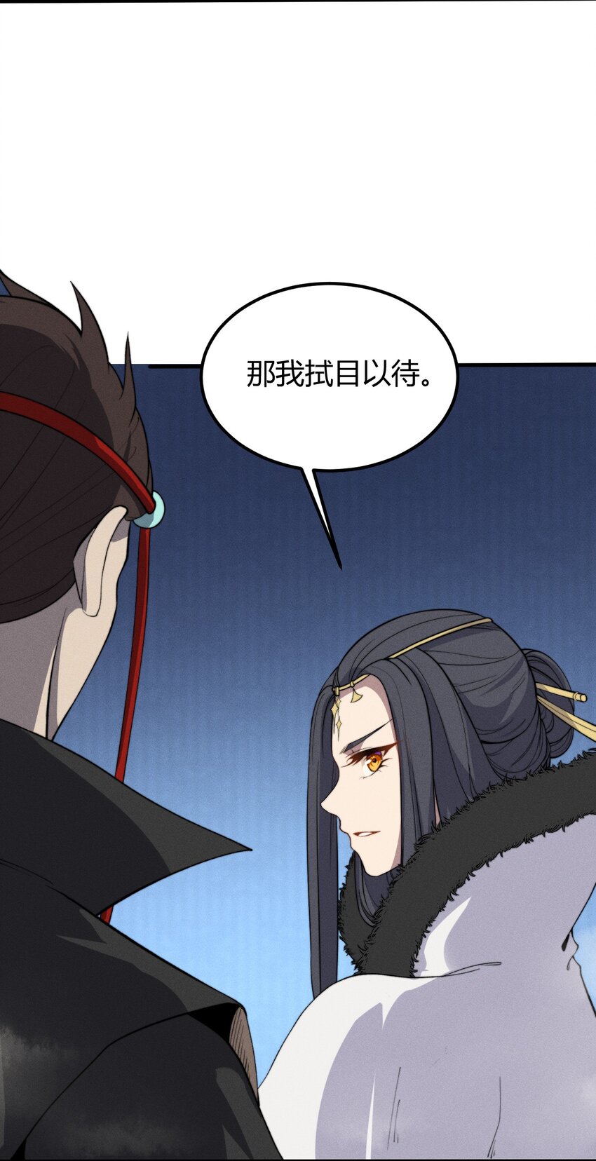 026 姐姐们！你们太狠心了！(1/2)-第26话