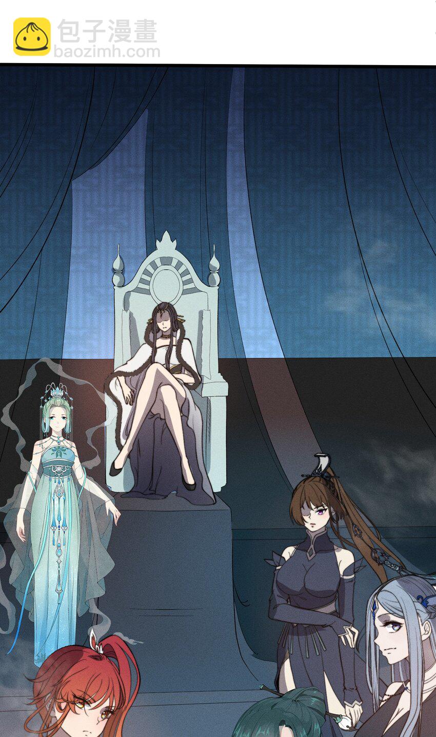 026 姐姐们！你们太狠心了！(1/2)-第26话