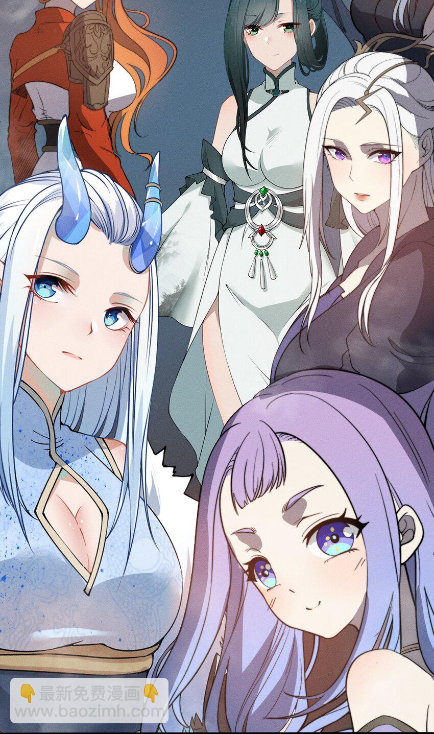 026 姐姐们！你们太狠心了！(1/2)-第26话