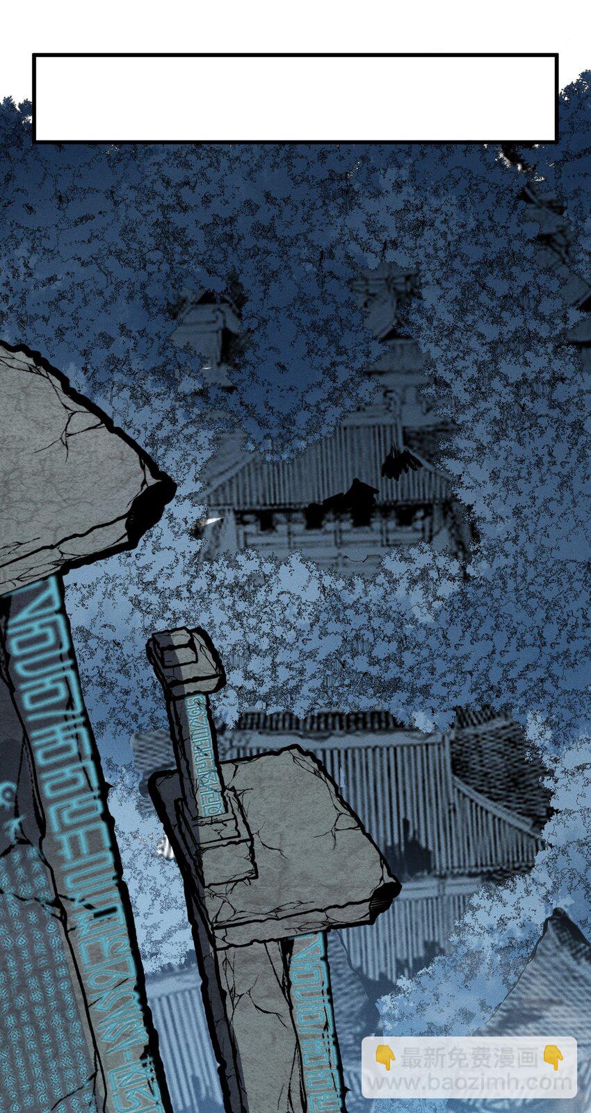 028 你的资质可太差了！(1/2)-第28话