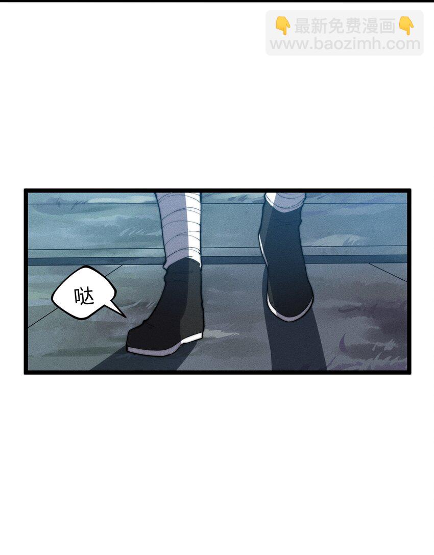 028 你的资质可太差了！(1/2)-第28话