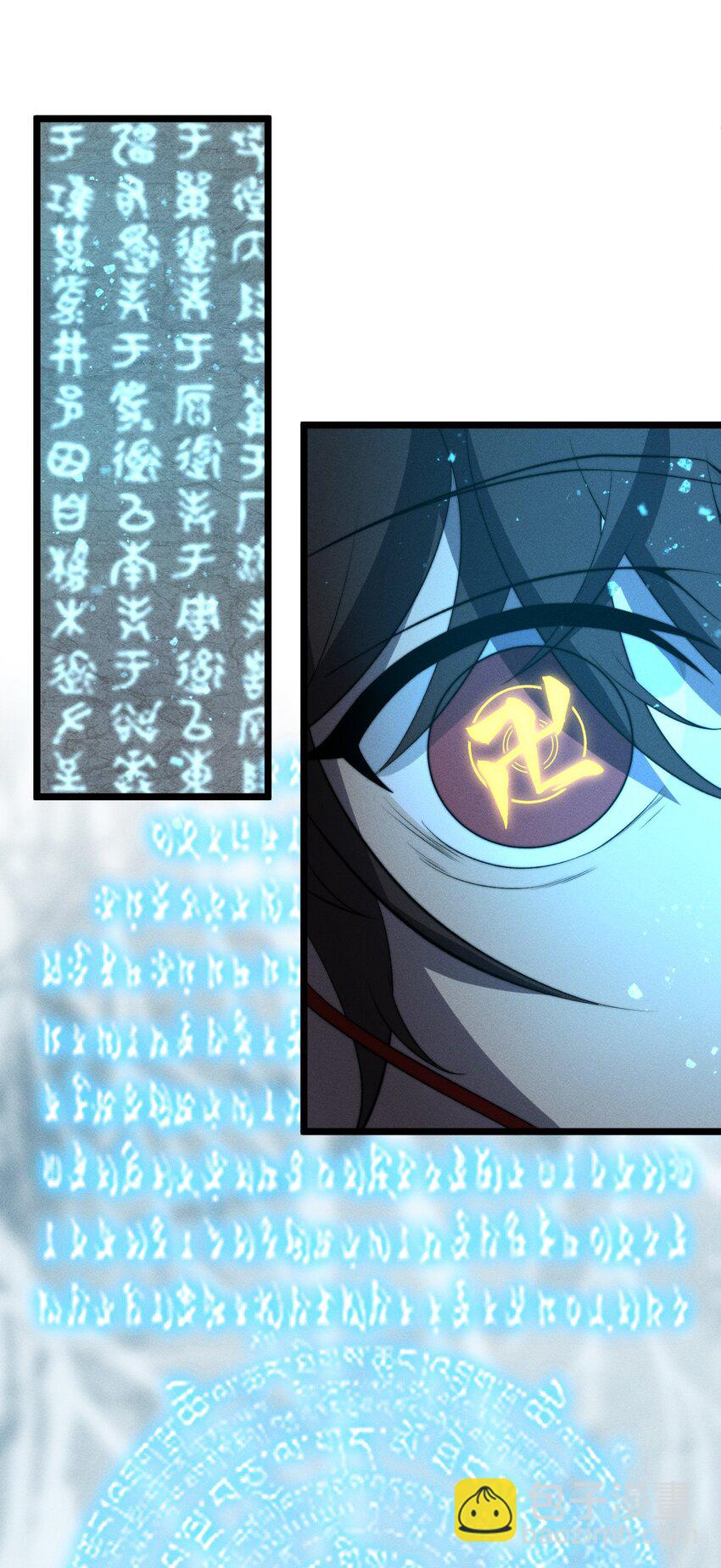 028 你的资质可太差了！(1/2)-第28话