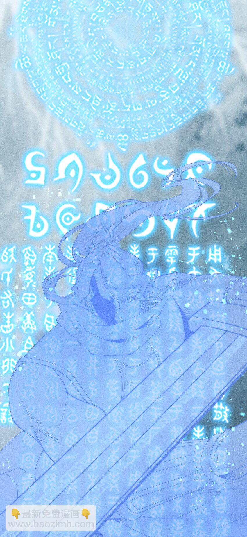 028 你的资质可太差了！(1/2)-第28话