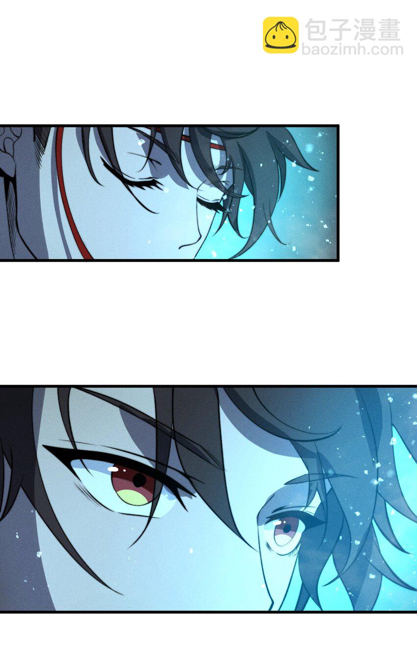 028 你的资质可太差了！(1/2)-第28话