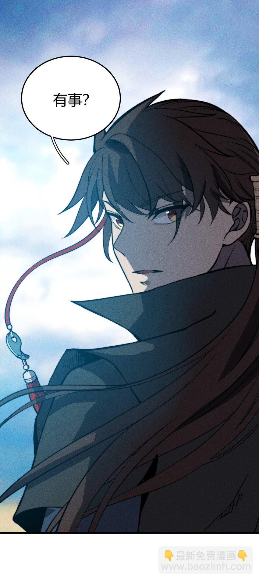 028 你的资质可太差了！(1/2)-第28话