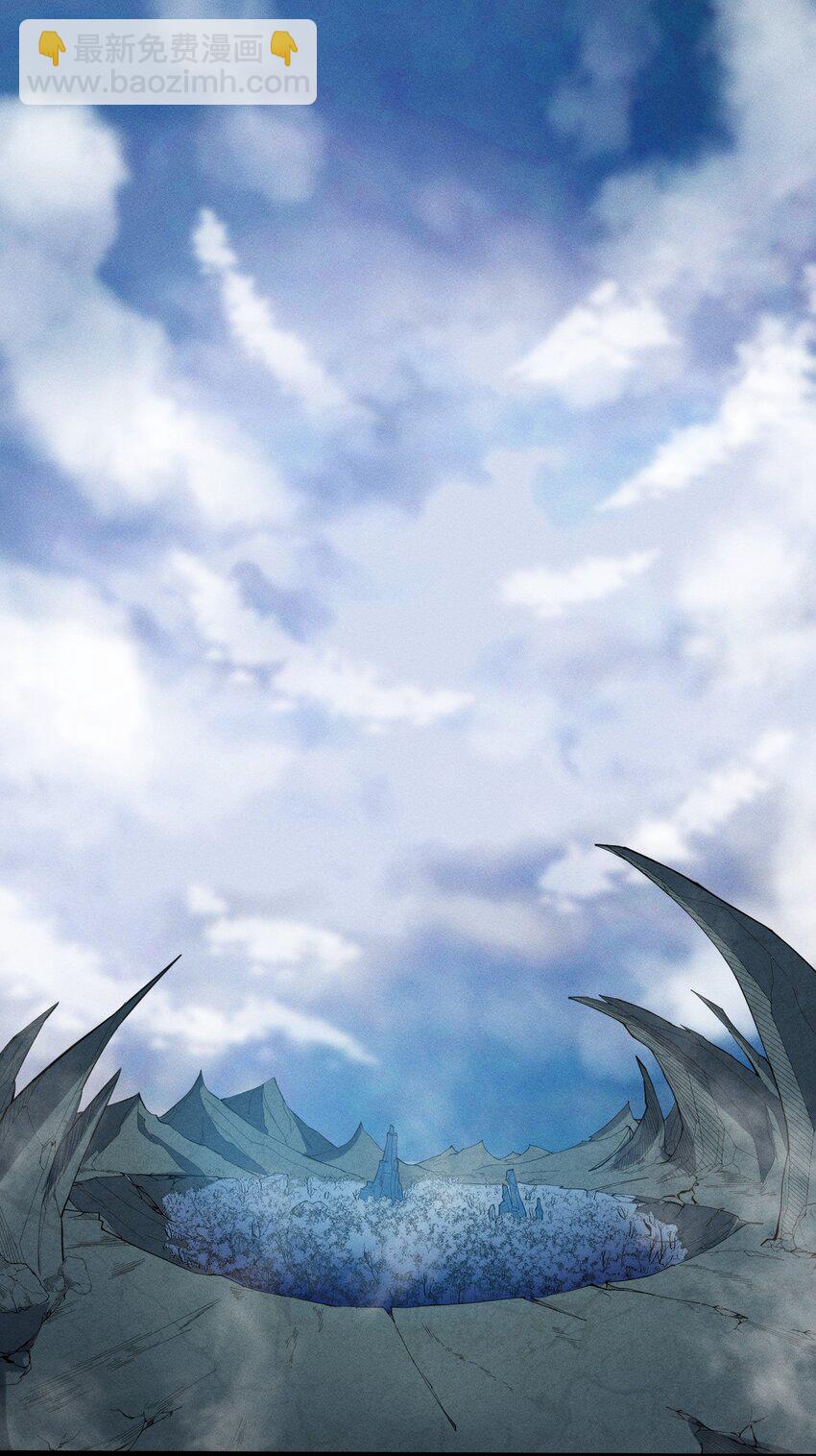 028 你的资质可太差了！(1/2)-第28话