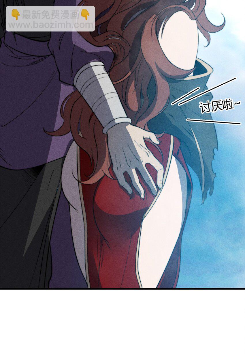 028 你的资质可太差了！(1/2)-第28话