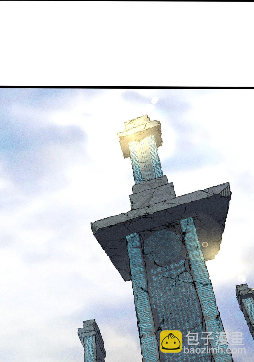 028 你的资质可太差了！(1/2)-第28话