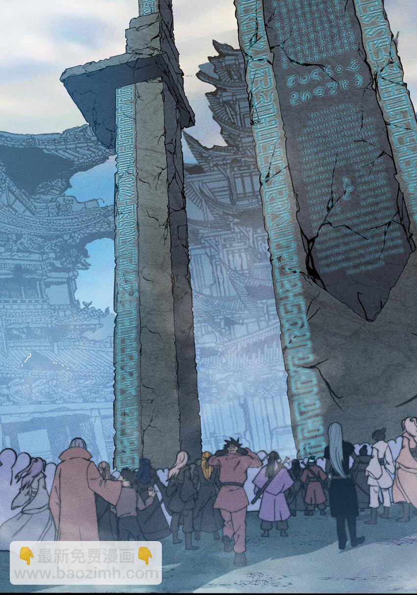 028 你的资质可太差了！(1/2)-第28话