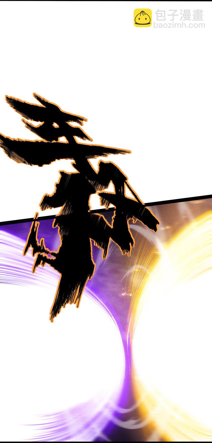 028 你的资质可太差了！(1/2)-第28话